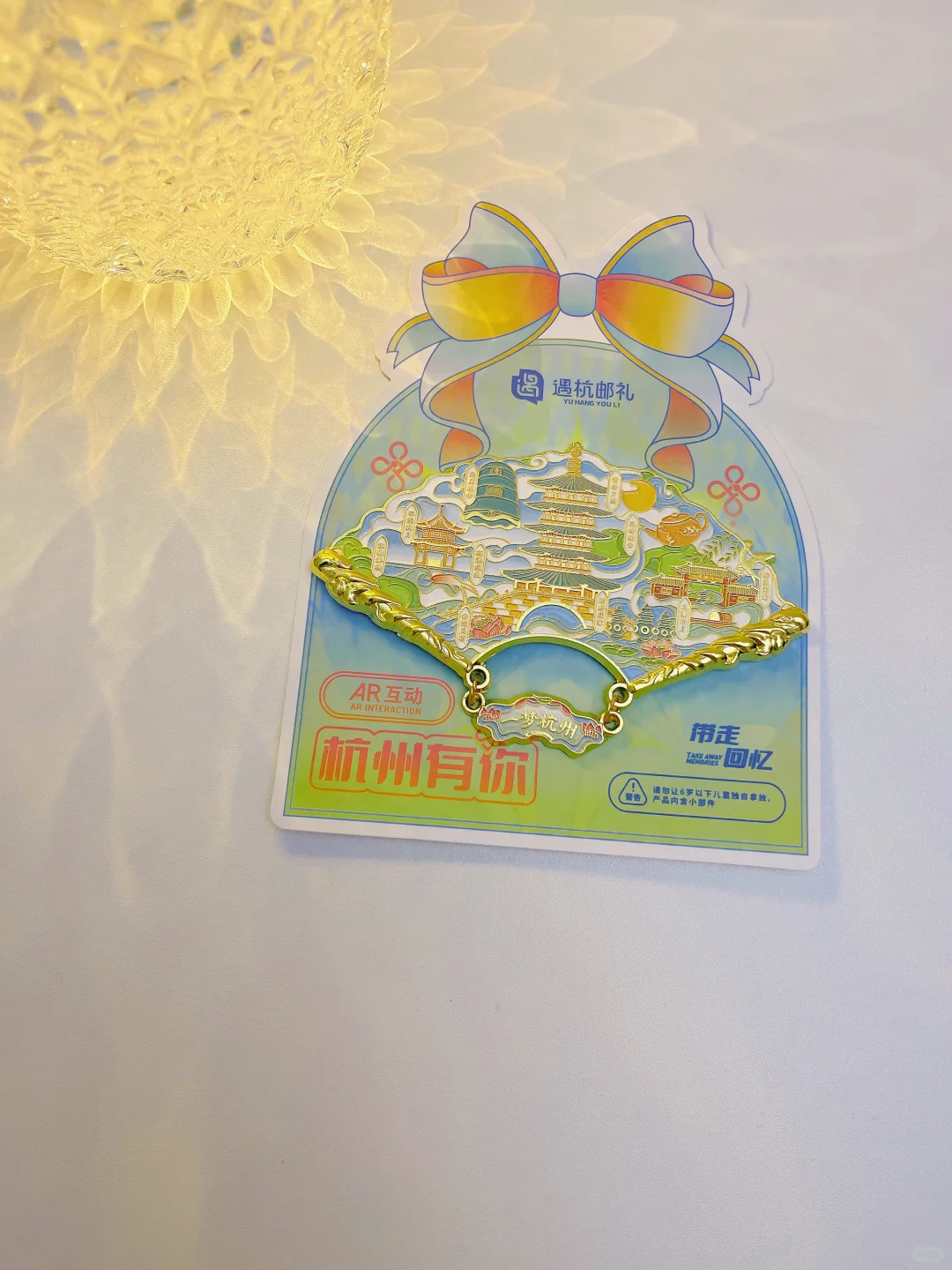 最浪漫的事就是把风景“贴”进生活里