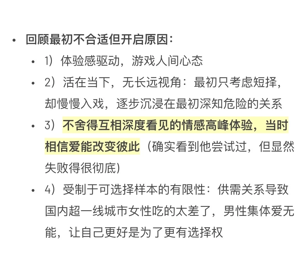 以为是被爱了，原来是忘看手机