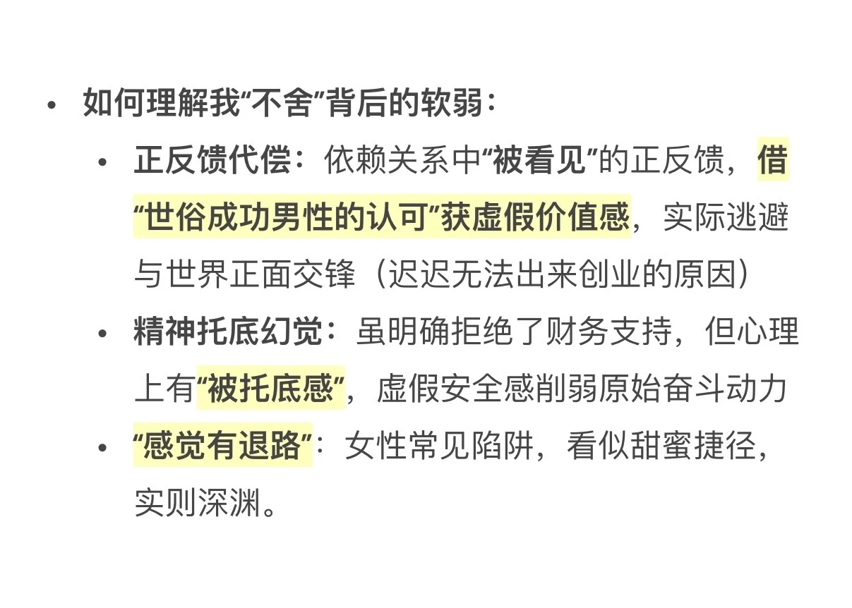 以为是被爱了，原来是忘看手机