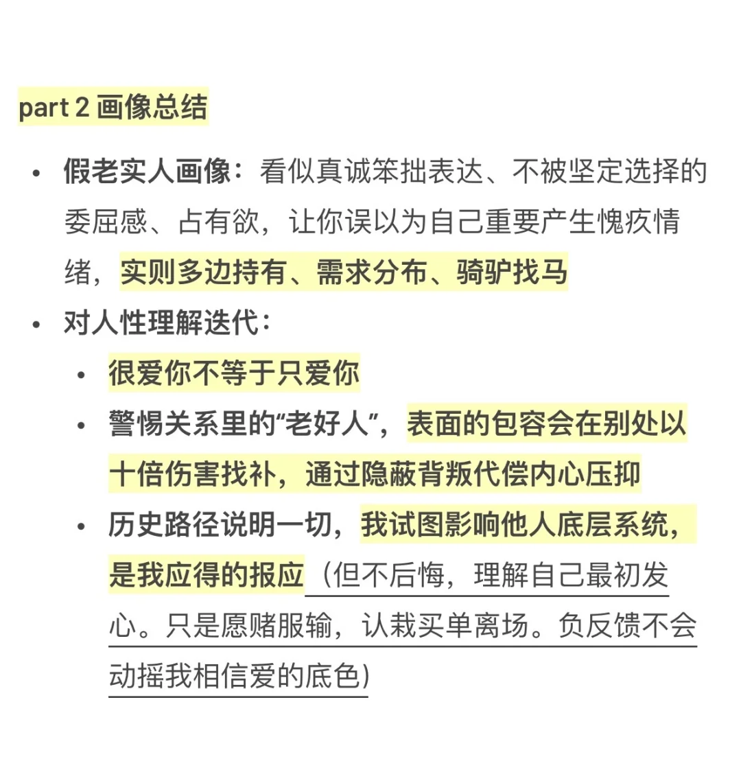 以为是被爱了，原来是忘看手机