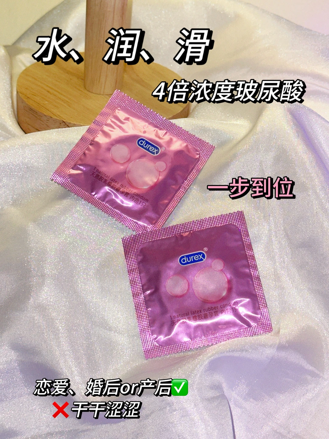 谁懂这水光套🥴和男朋友水润贴贴~ [图片]