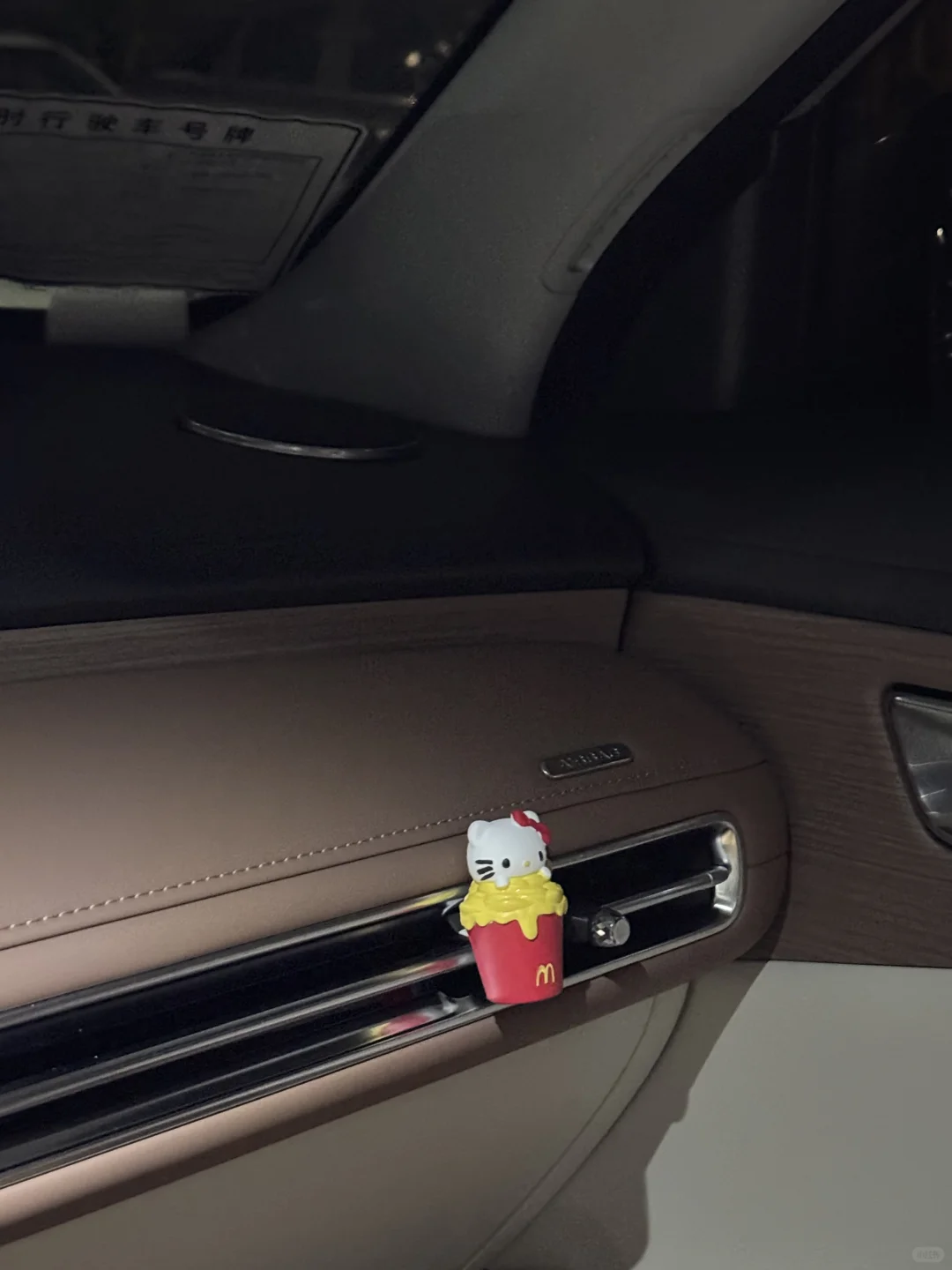 人生第一辆车车🚗