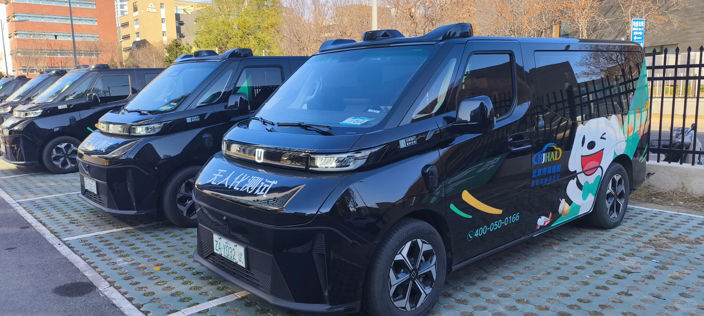 京东也开始做自动驾驶了？