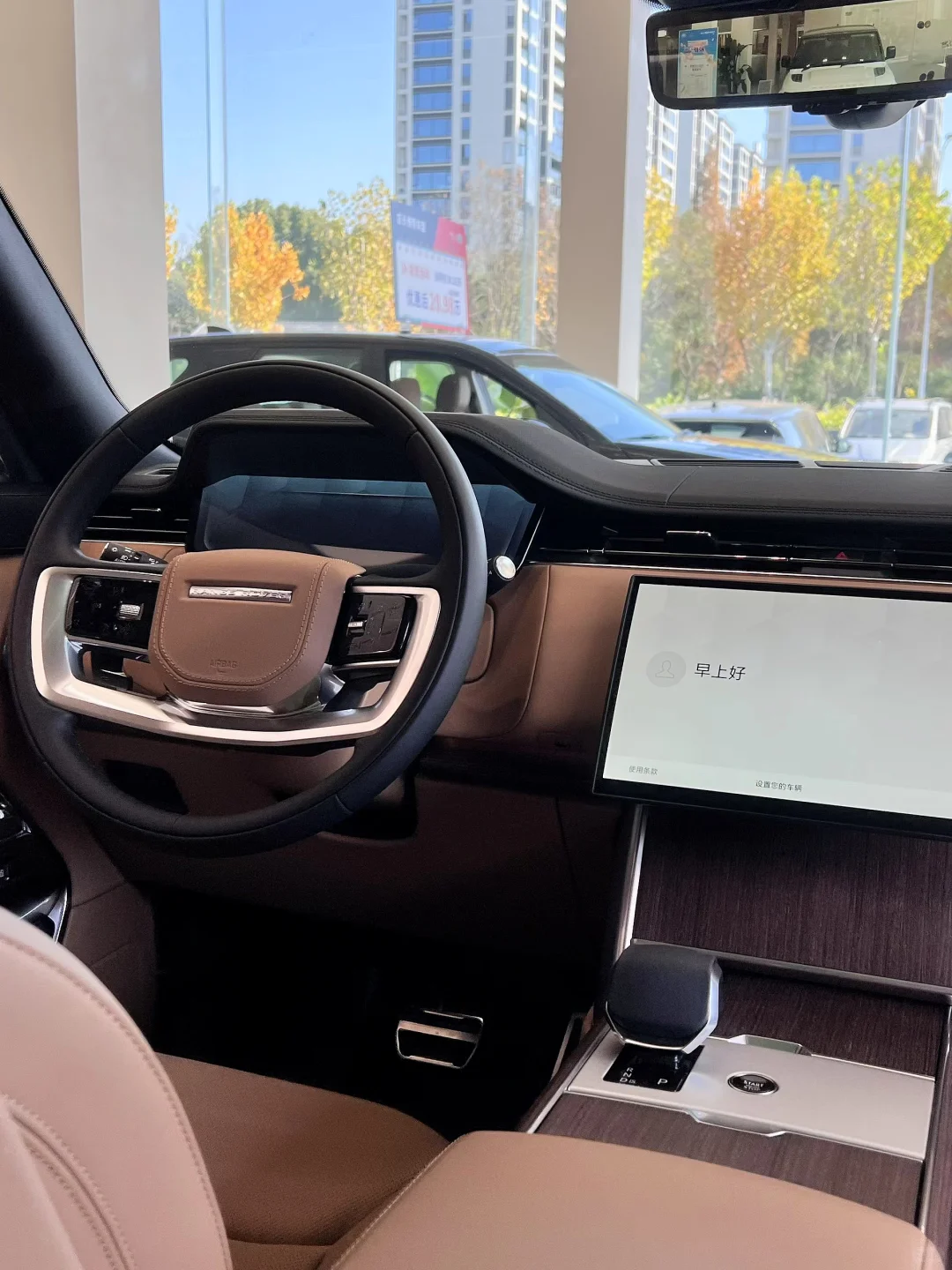 开上揽胜就还会自卑吗？