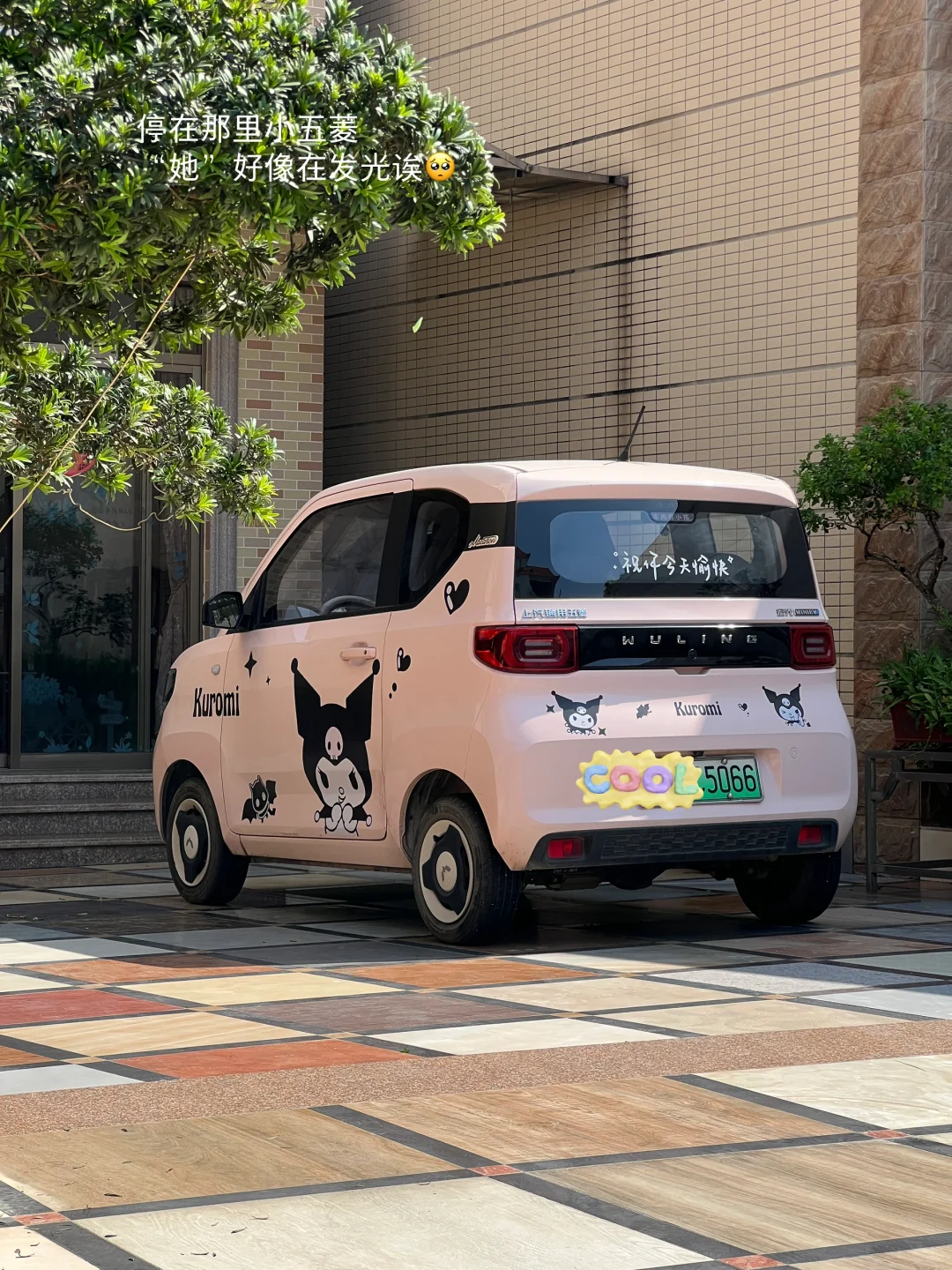 全款6300💰拿下了梦中情车小五菱‼️