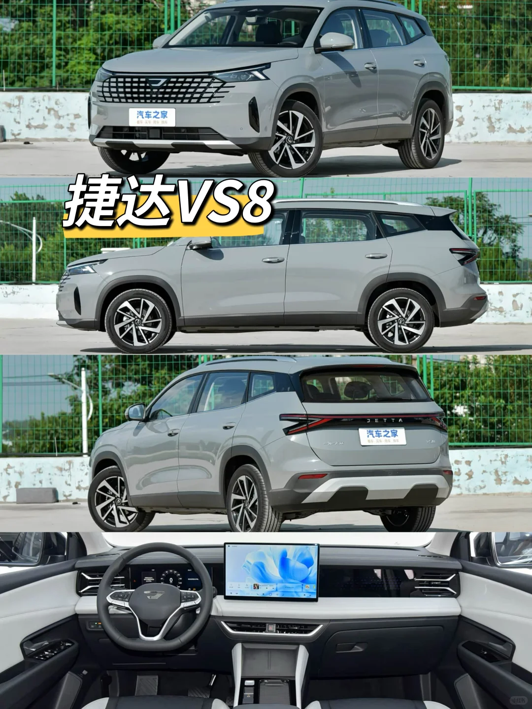 15W内纯油SUV怎么选？（安全&省心）