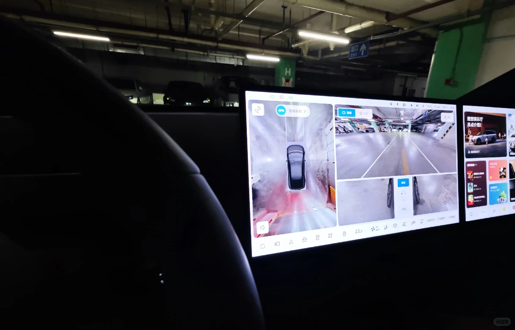 🚗理想自动驾驶初体验｜像个老司机在帮忙