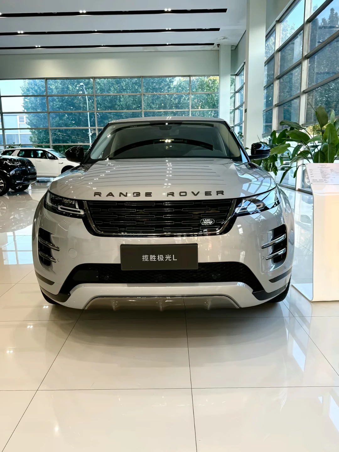 二十多万开路虎，面子里子都有了