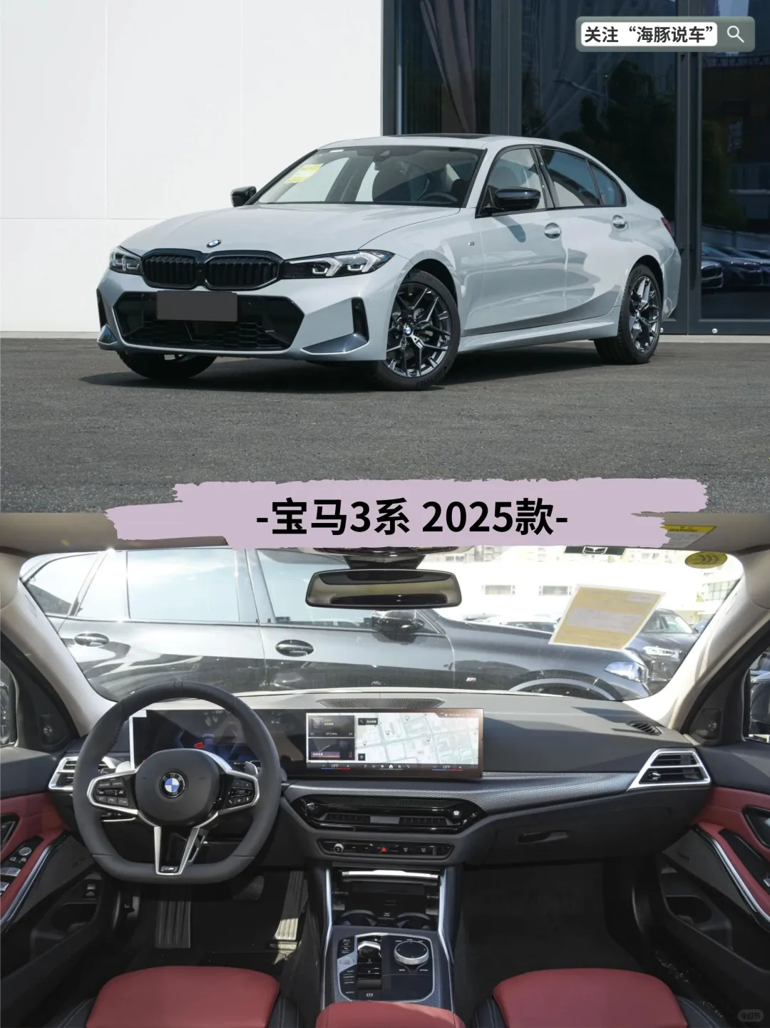 2025豪华轿车实测！谁才是性价比之王？