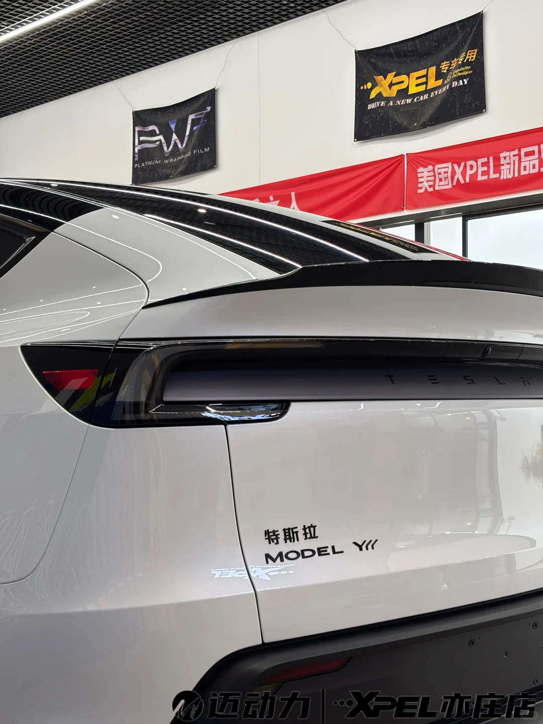 特斯拉Model YL贴XPEL，家用性能车质感拉满