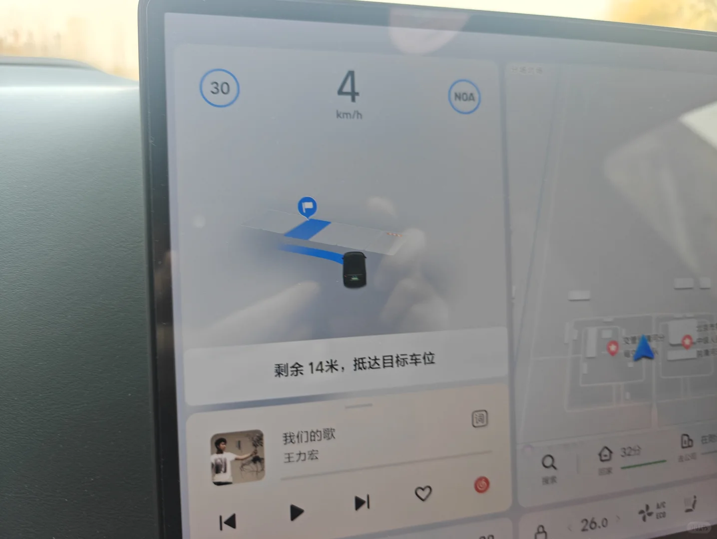 自动泊车，新手司机的福音