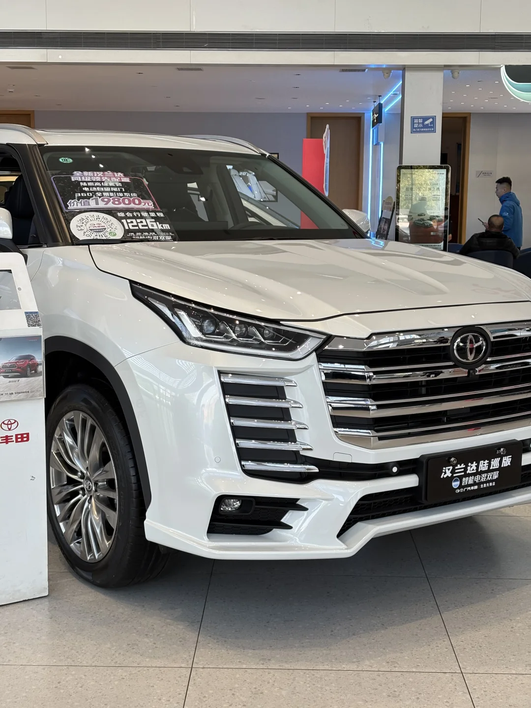 爸妈助力提汉兰达，21W+落地这波血赚！