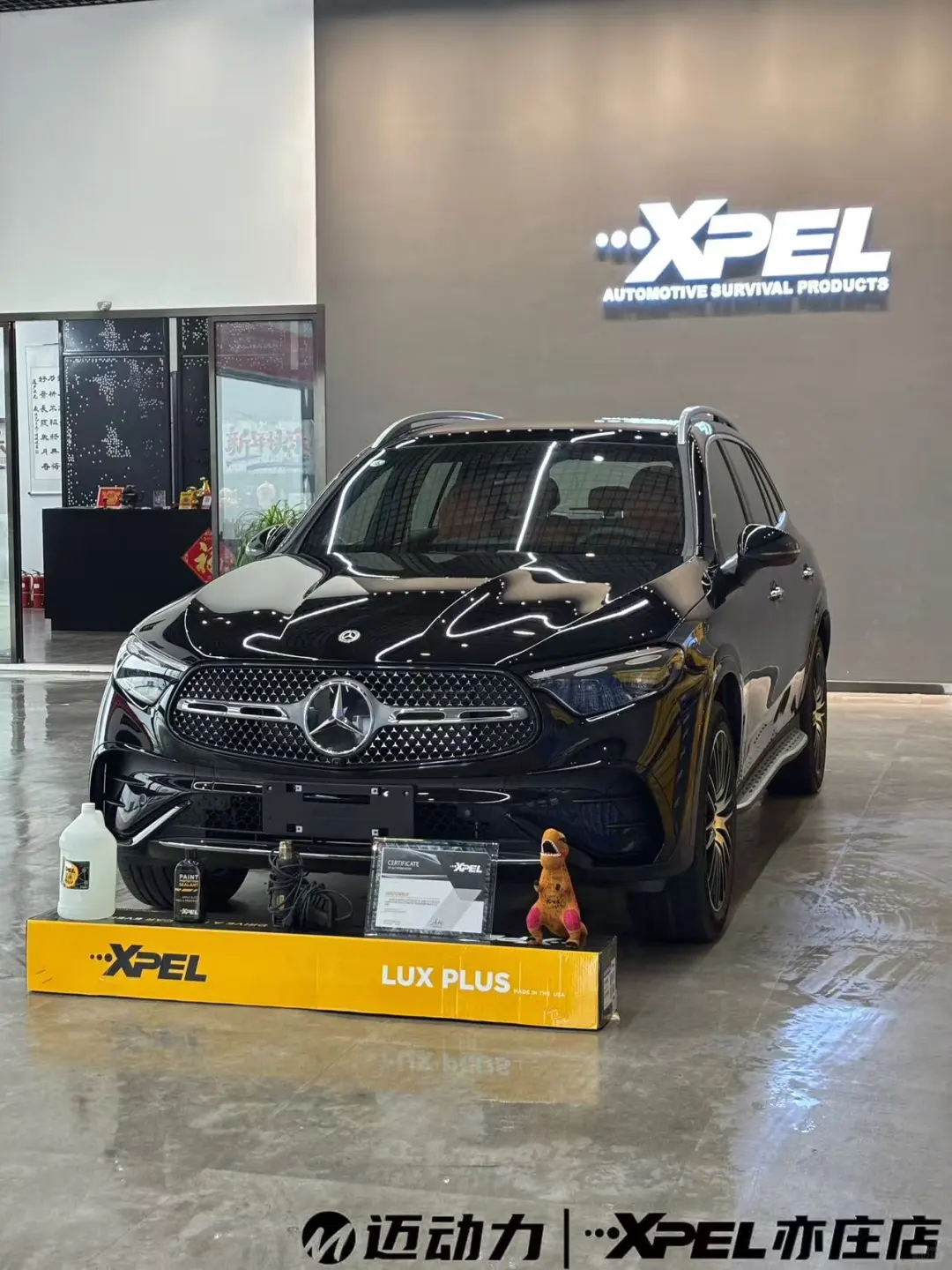 奔驰GLC300L×XPEL LUX PLUS
