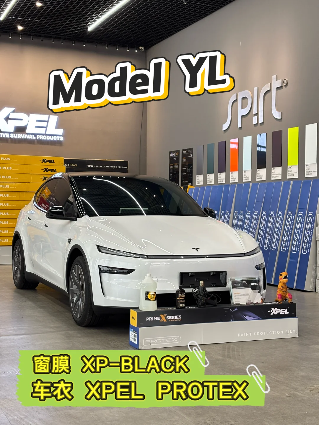 特斯拉Model YL贴XPEL，家用性能车质感拉满