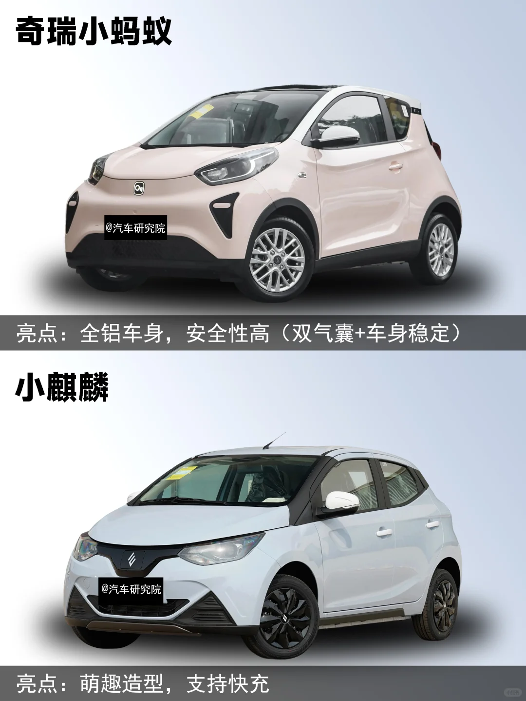🔥五万左右|适合女生的新能源小车车🔥