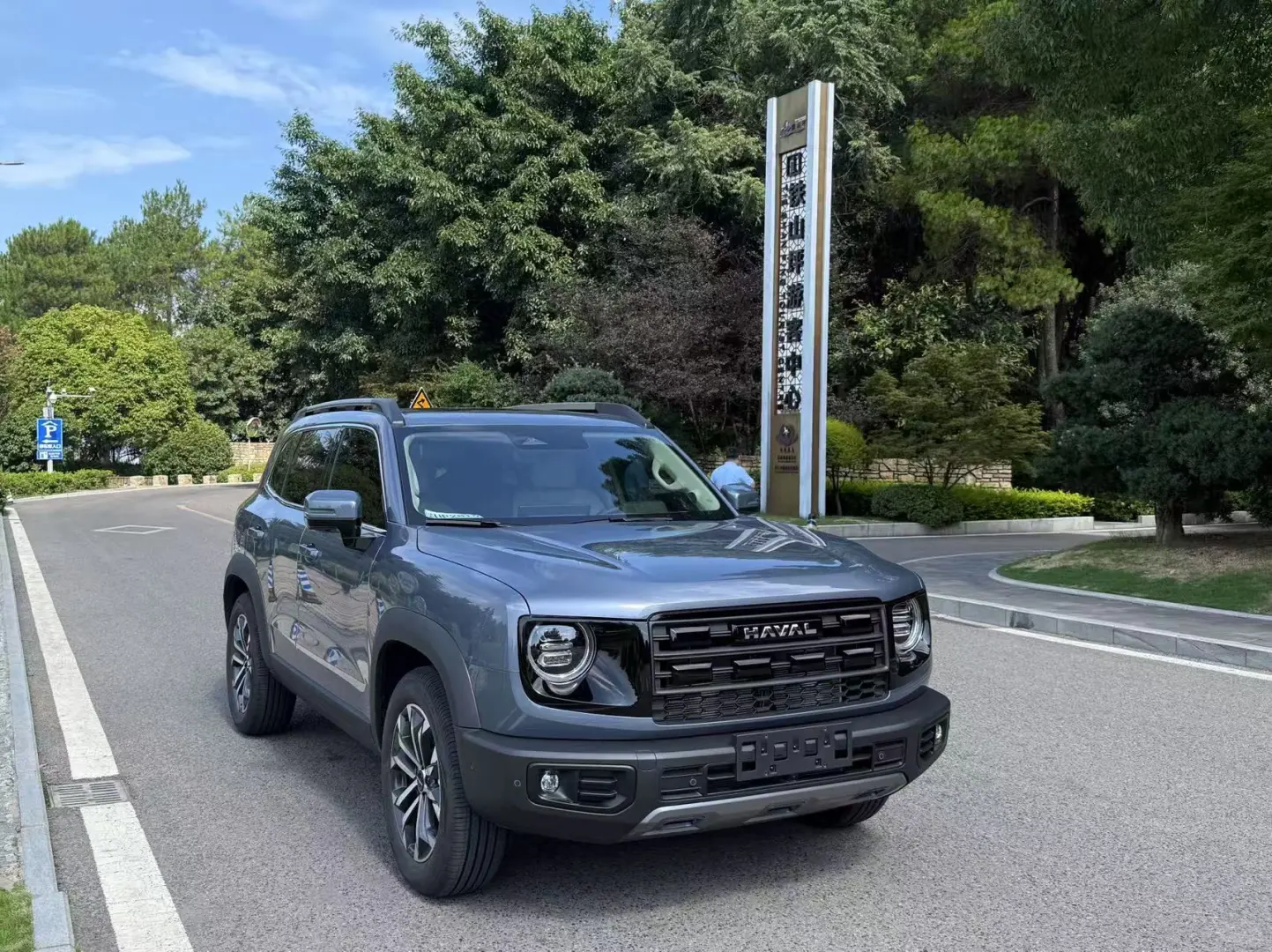 2026款全新大狗，试驾体验，不到10万