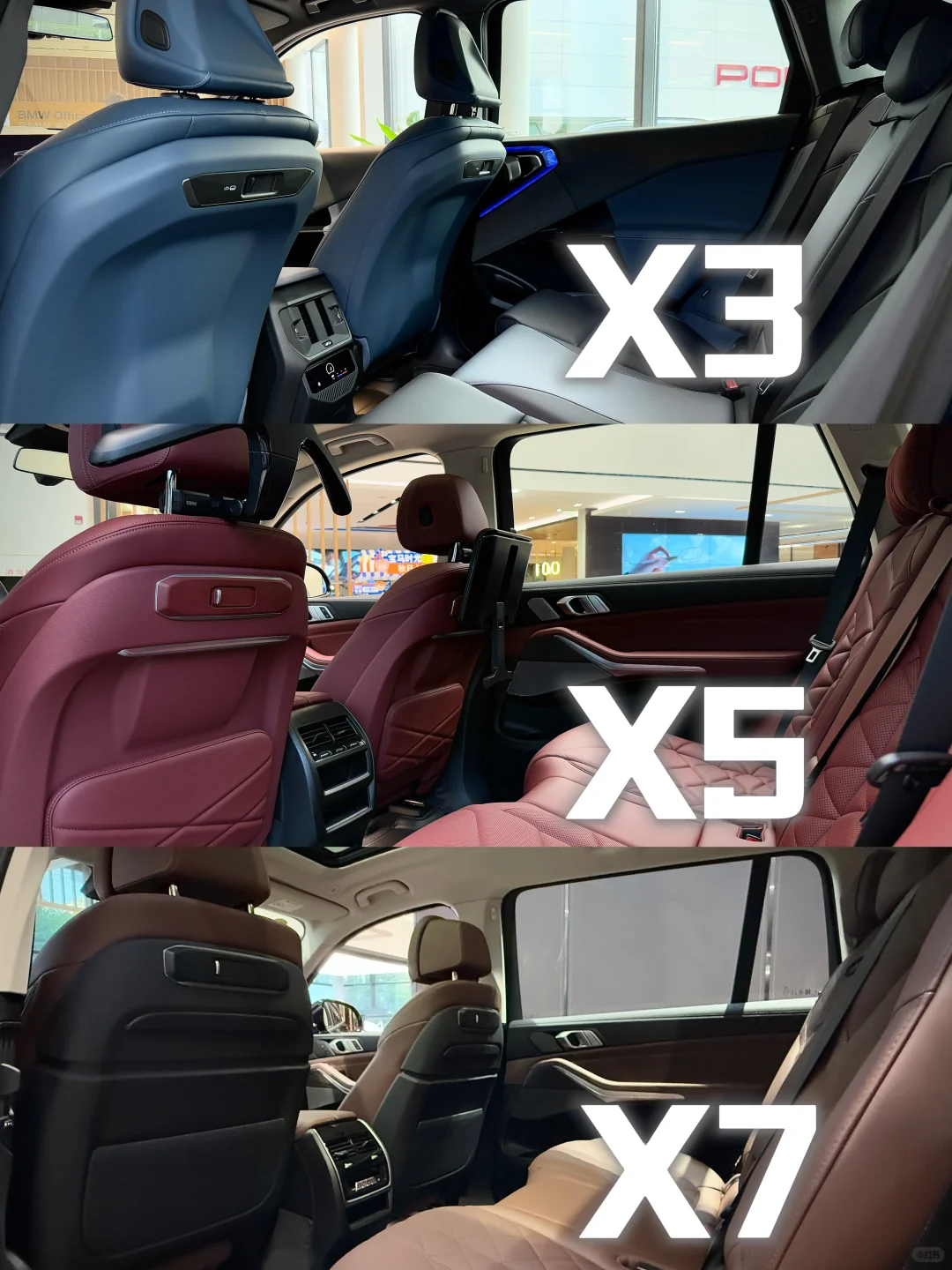 宝马SUV三剑客！谁是你的天菜❓你会怎么选❓