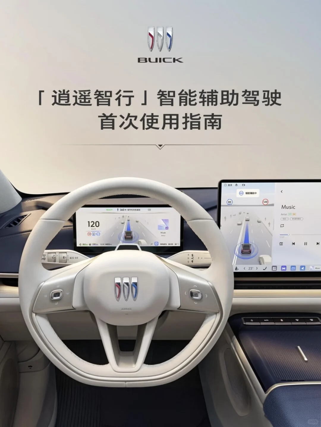 我好像学会了自动驾驶了~