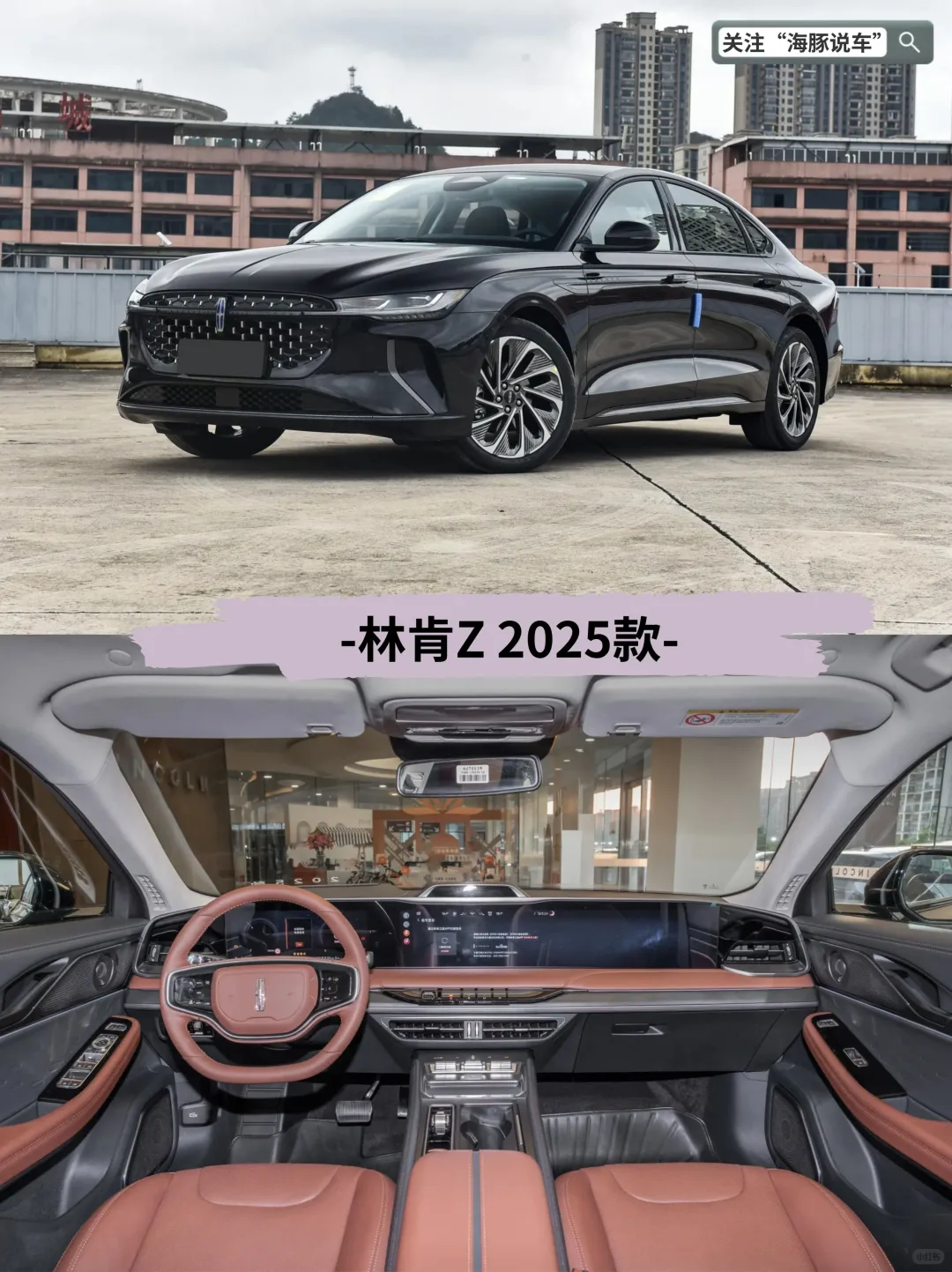 2025豪华轿车实测！谁才是性价比之王？