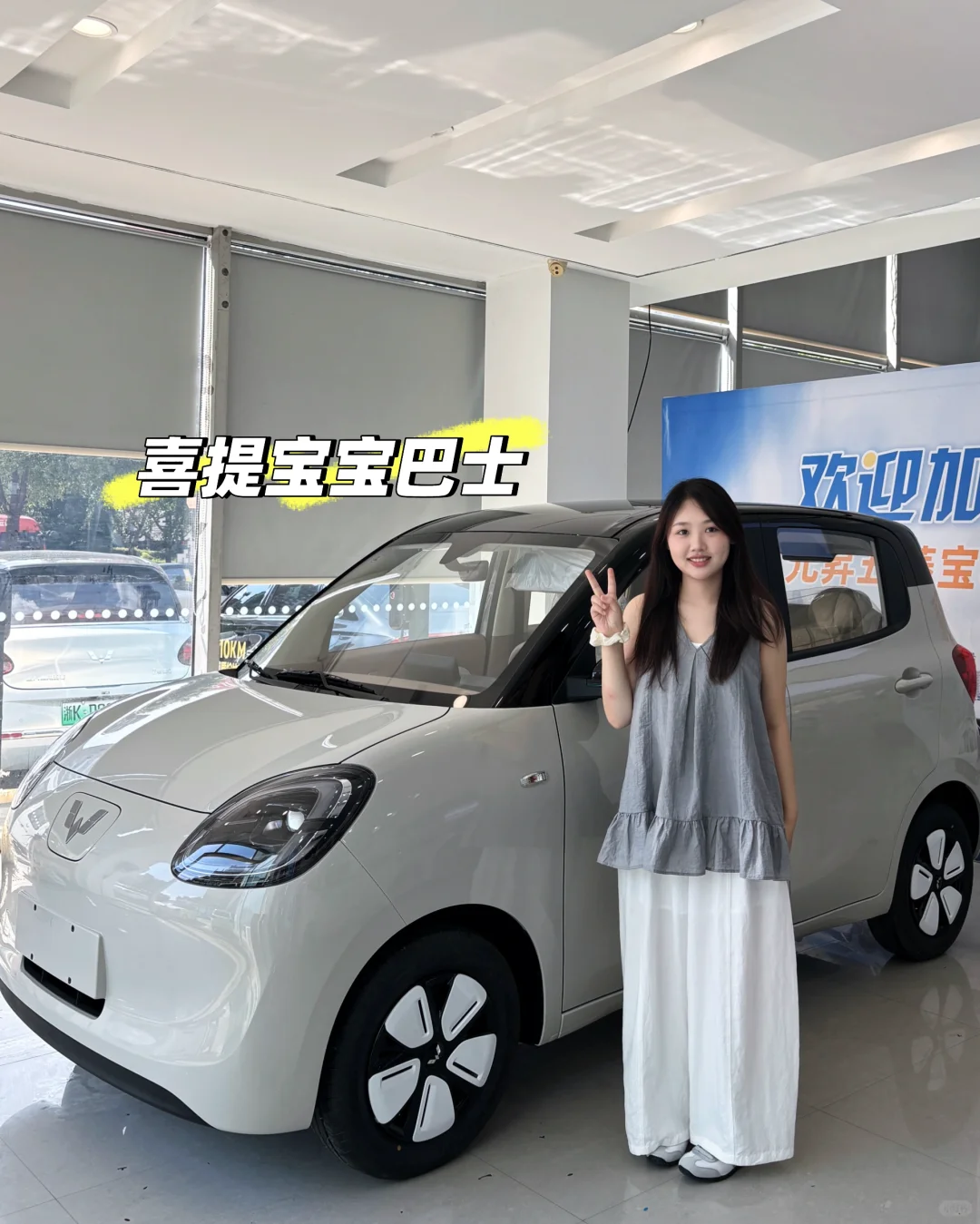 近一个月的幸福感爆棚！🥳