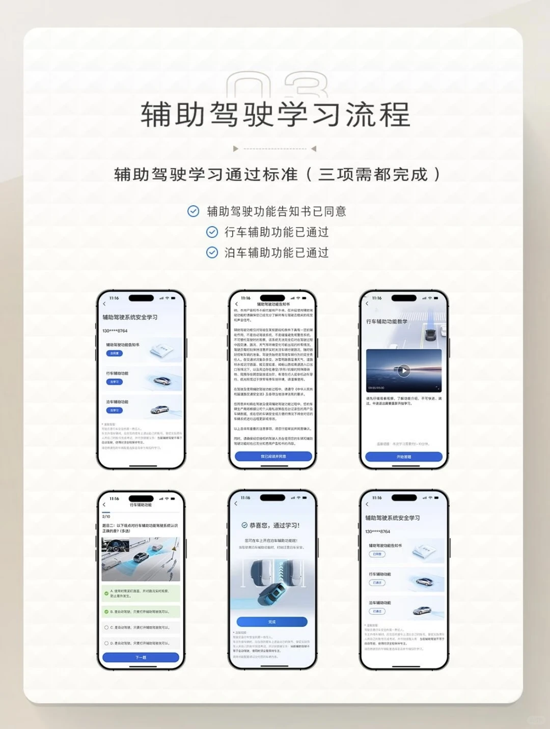 我好像学会了自动驾驶了~
