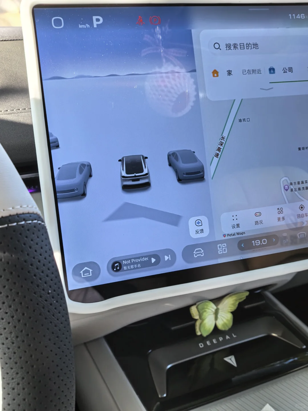 2026款深蓝L07辅助驾驶体验