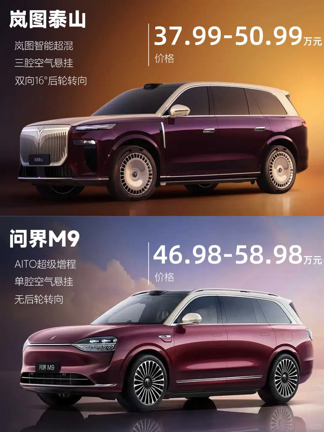 豪华SUV不拼参数？这俩车懂你要的面儿！