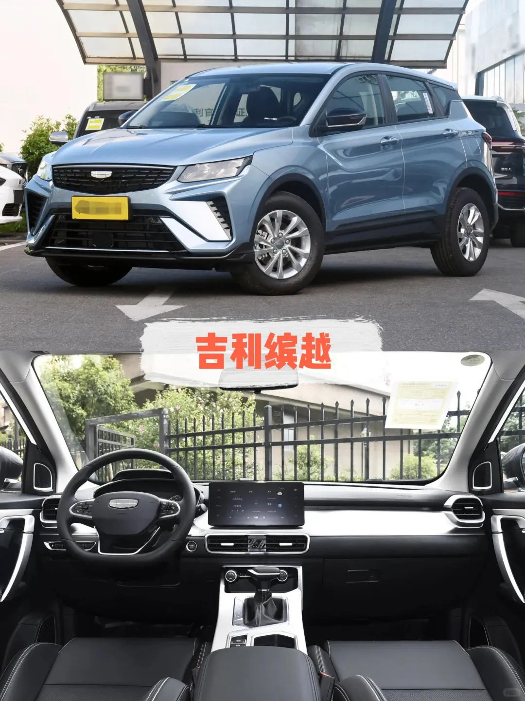 🔥5～10万｜最适合普通家庭买的SUV