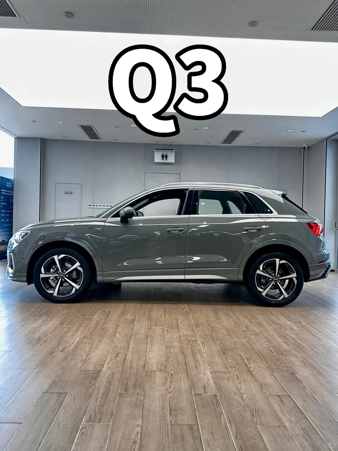 不等了，15.5万的Q3，我先定了