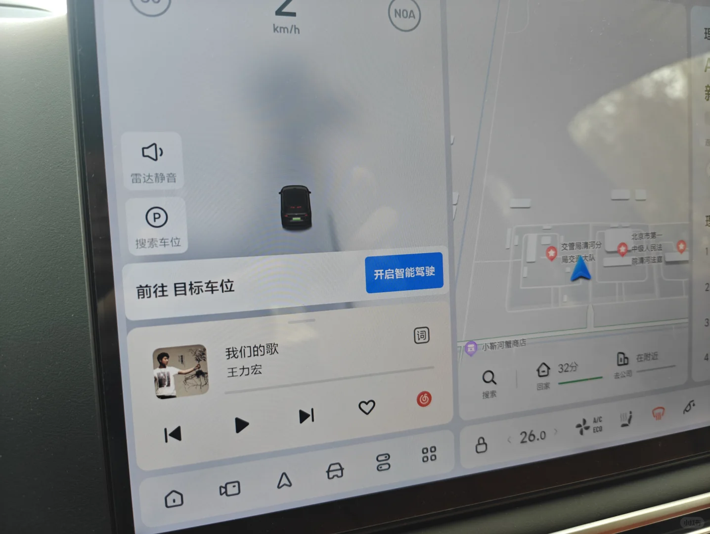 自动泊车，新手司机的福音