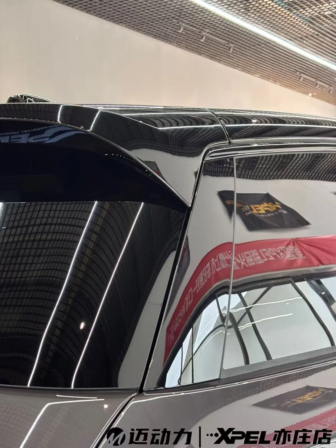蔚来ES8×XPEL LUX PLUS