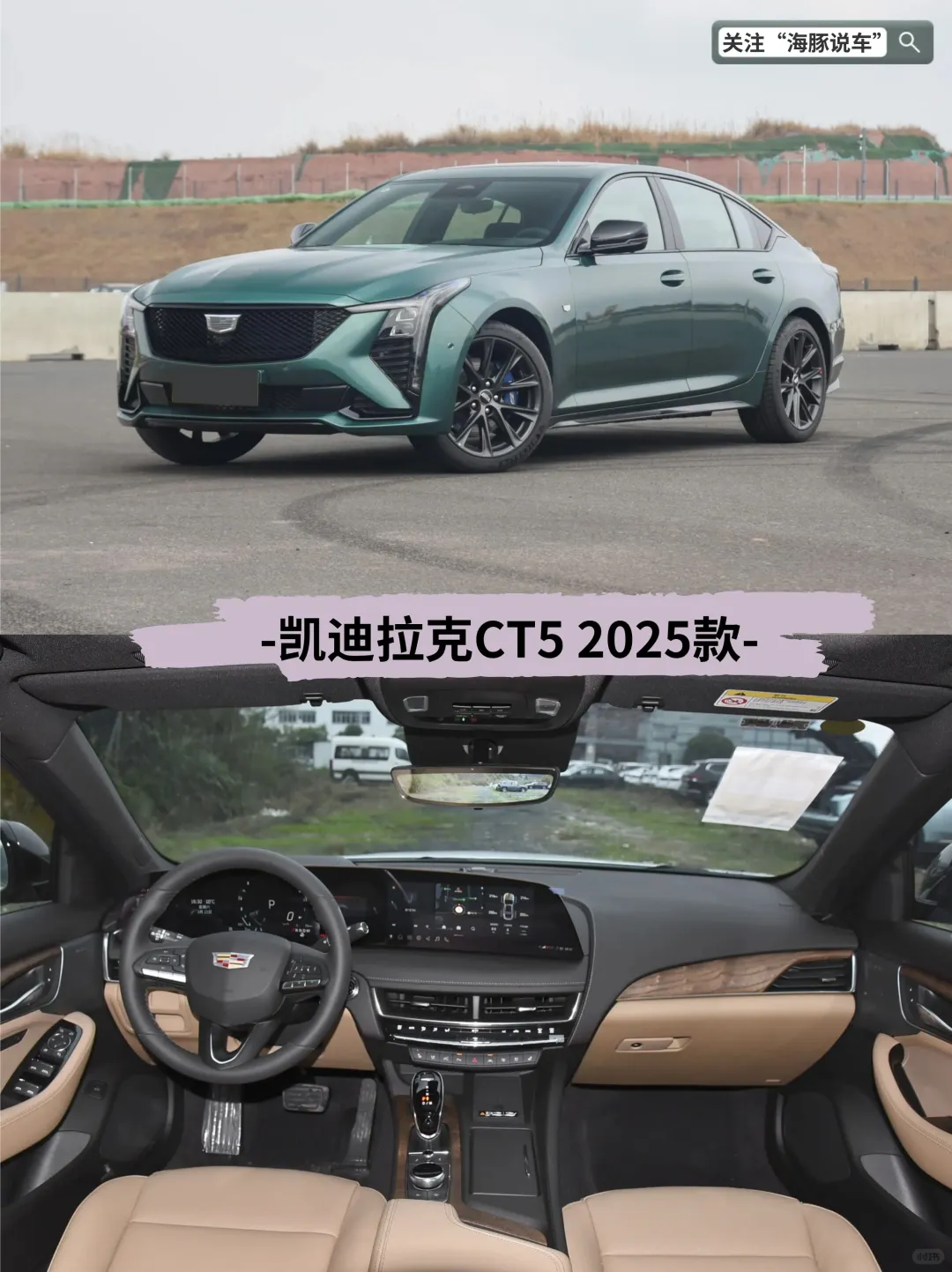 2025豪华轿车实测！谁才是性价比之王？