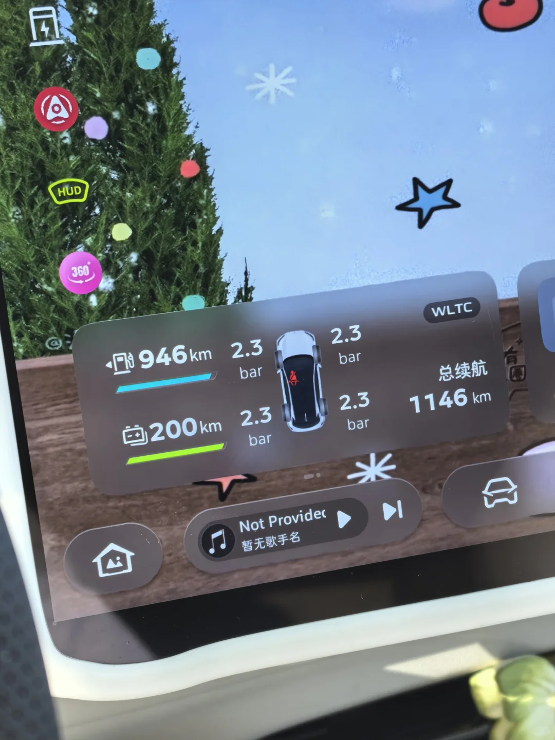 2026款深蓝L07辅助驾驶体验