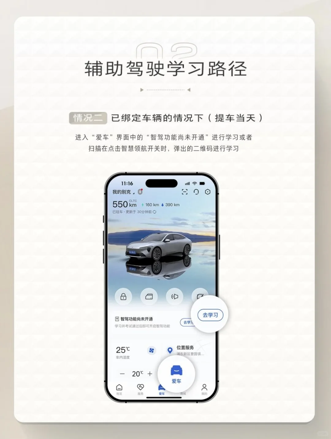 我好像学会了自动驾驶了~