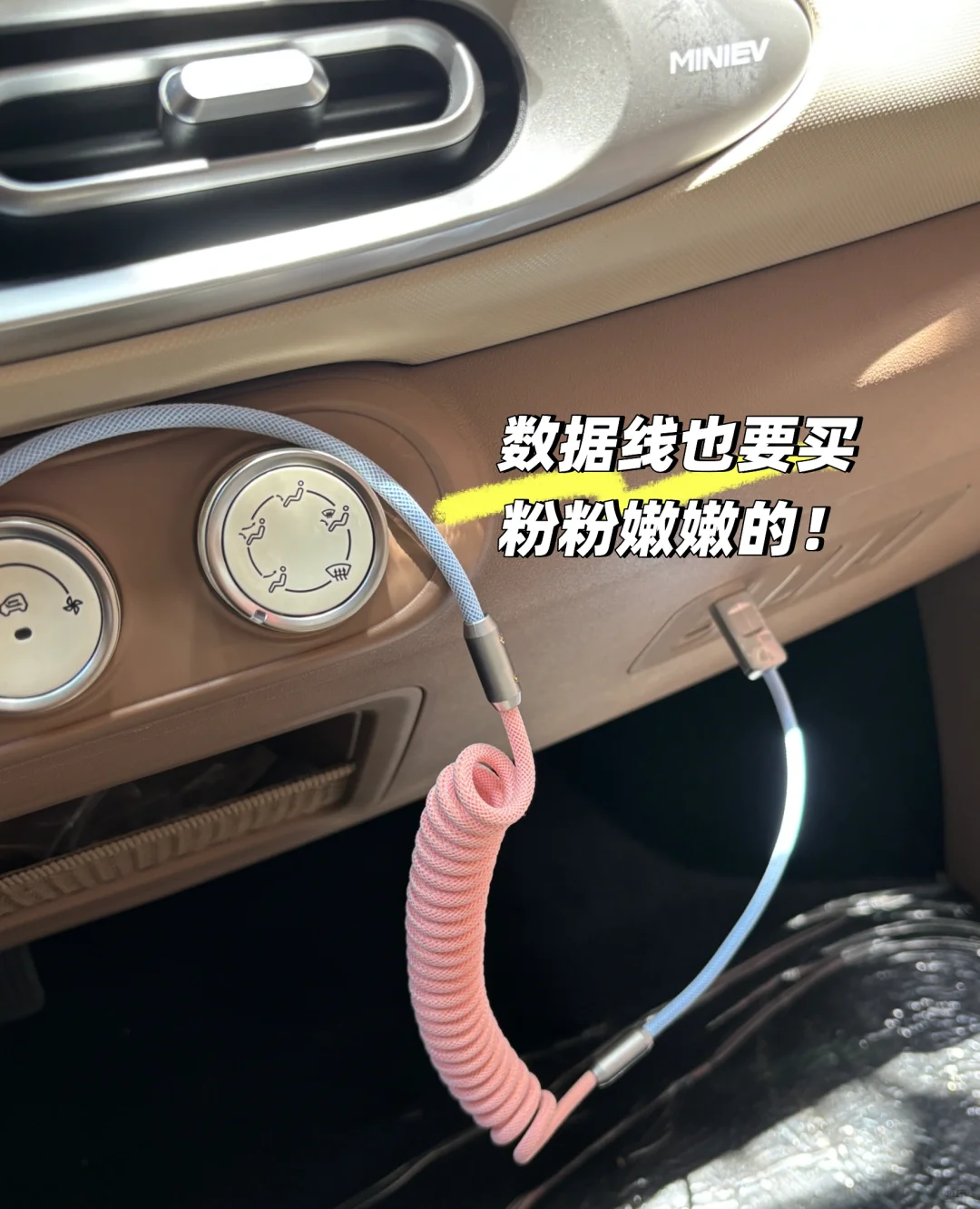 近一个月的幸福感爆棚！🥳