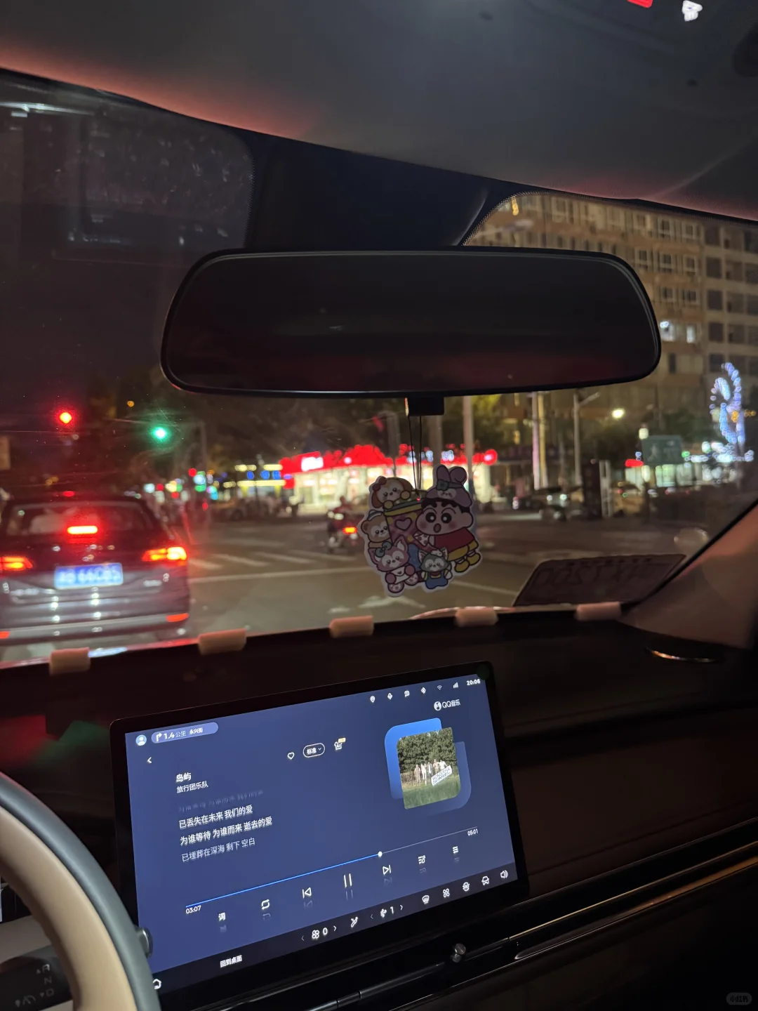 人生第一辆车车🚗