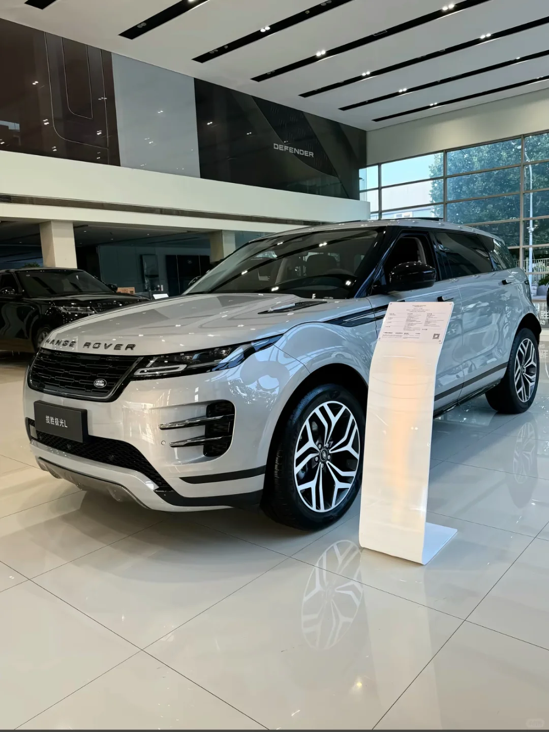 二十多万开路虎，面子里子都有了