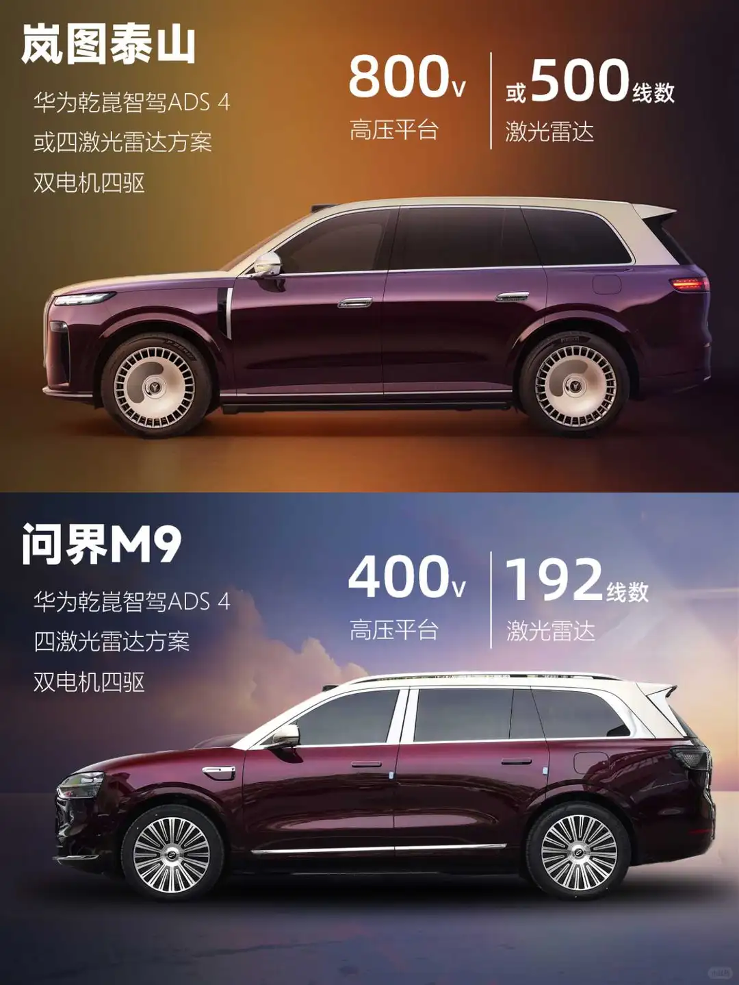 豪华SUV不拼参数？这俩车懂你要的面儿！