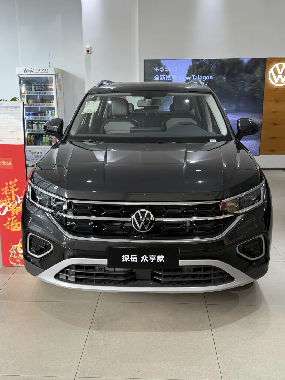 再给一次机会，我还是会选14多万的大众探岳