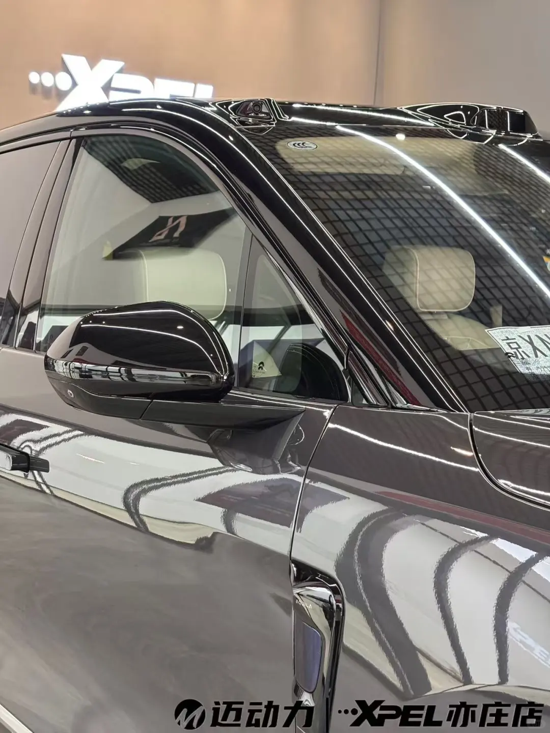 蔚来ES8×XPEL LUX PLUS