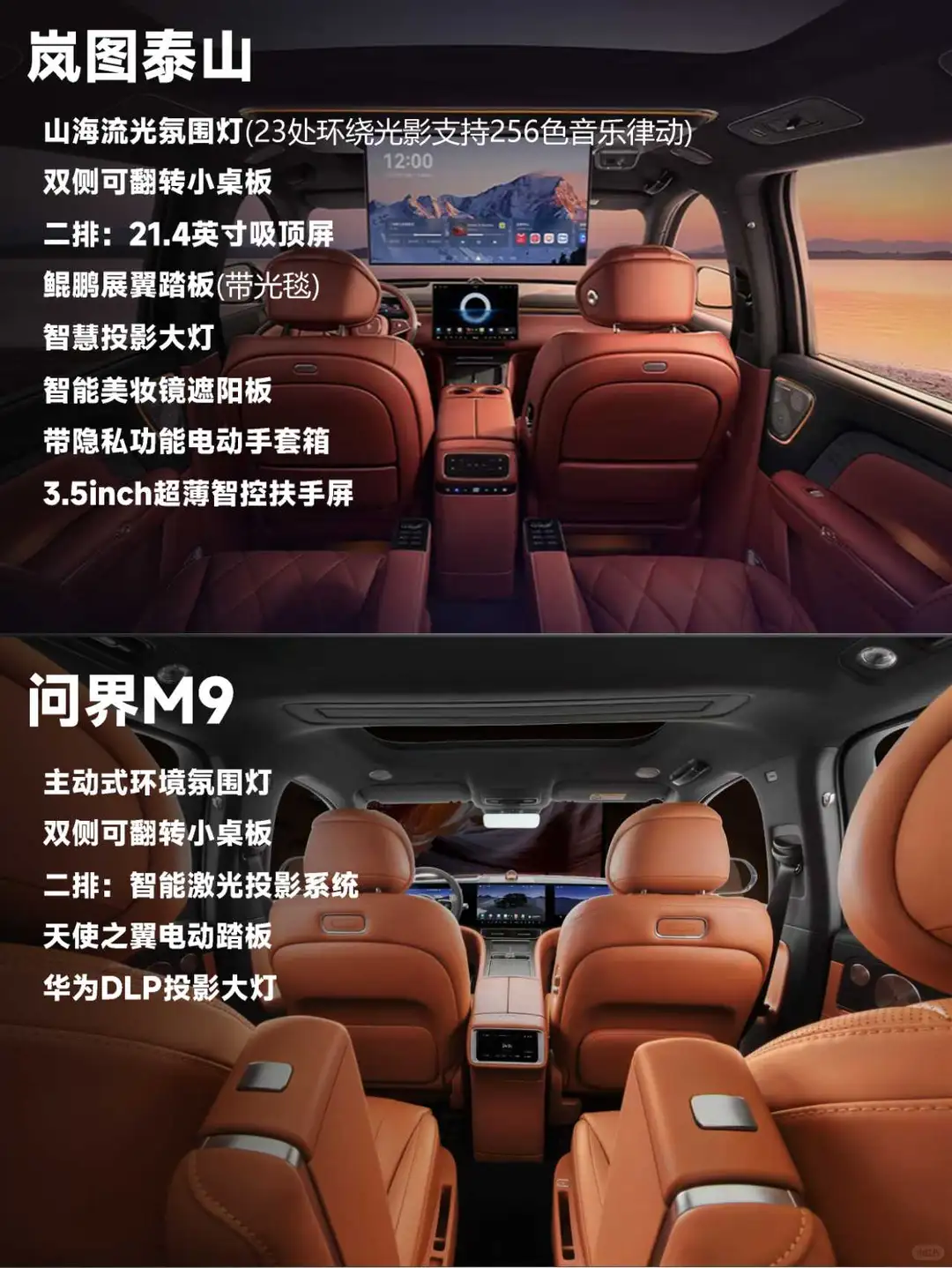 豪华SUV不拼参数？这俩车懂你要的面儿！