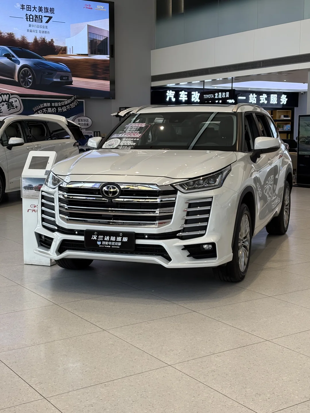 爸妈助力提汉兰达，21W+落地这波血赚！