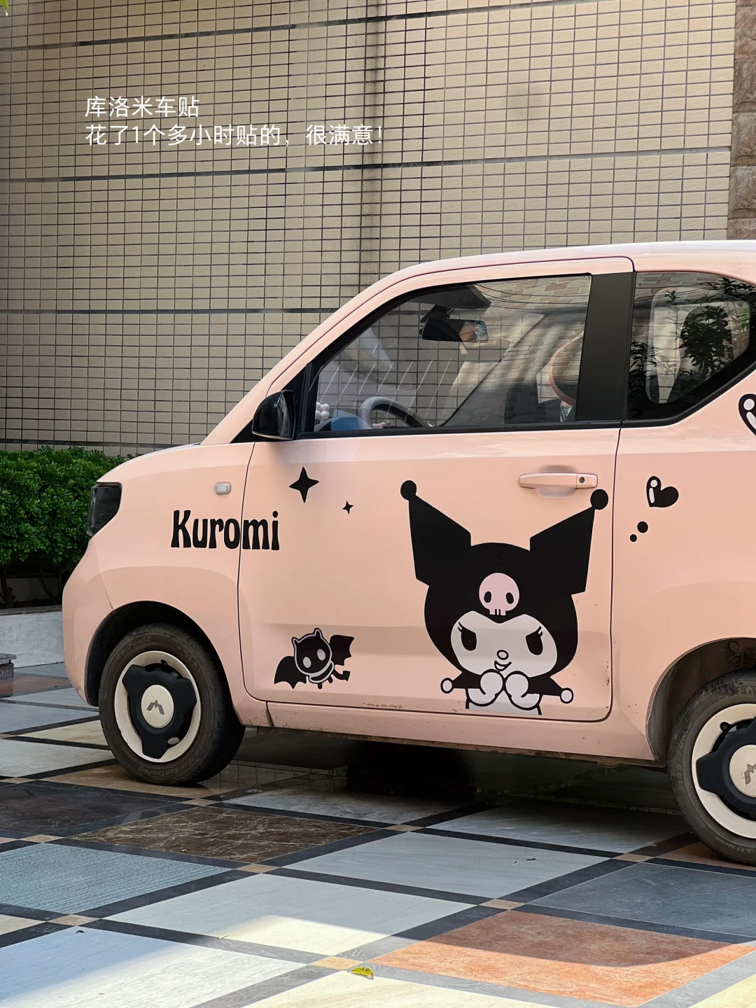 全款6300💰拿下了梦中情车小五菱‼️