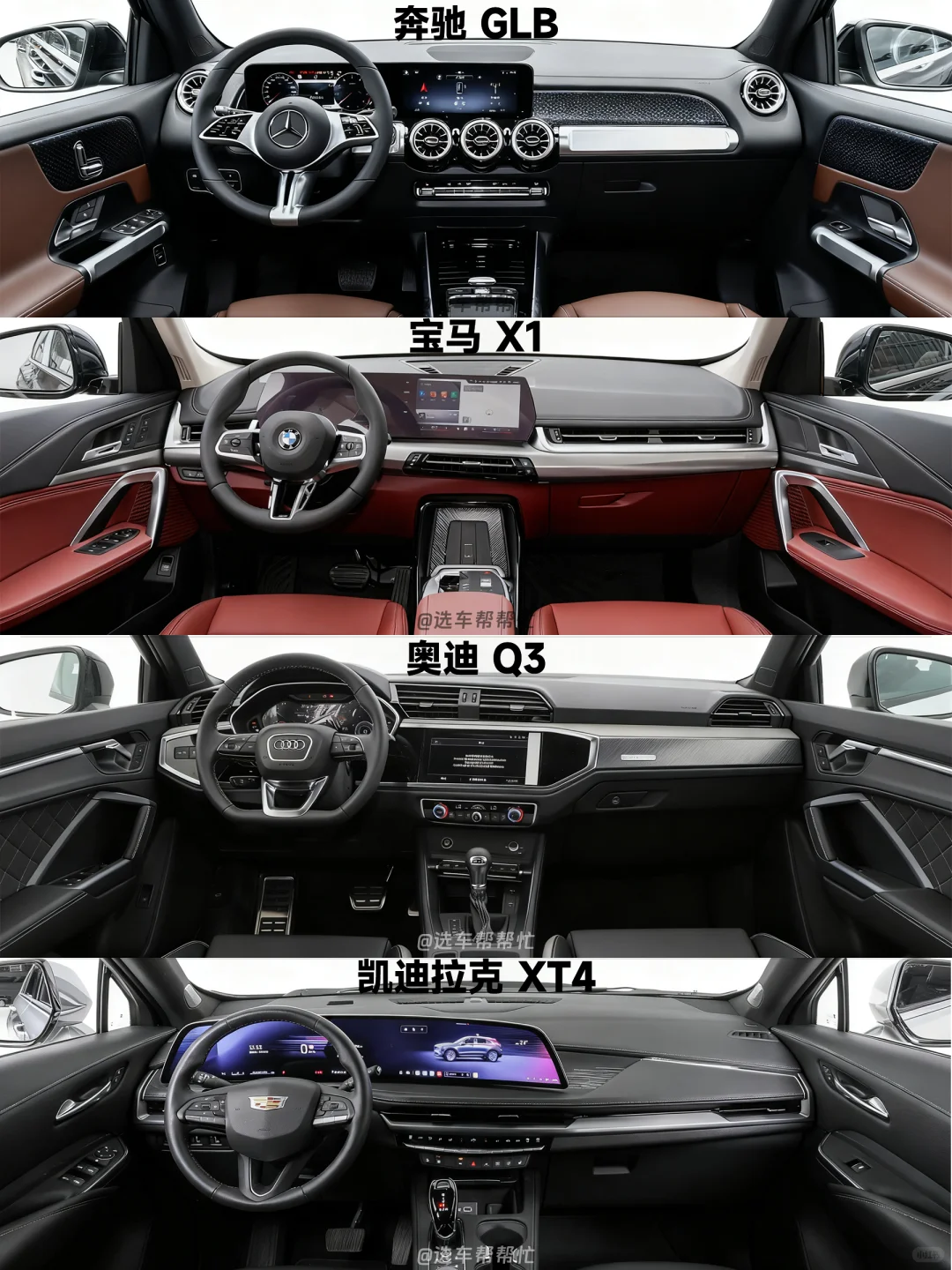 女生💰20万选SUV，还建议考虑BBA吗❓