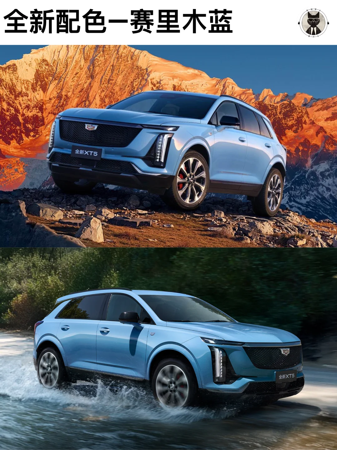 又掀桌子了❗凯迪拉克XT5只要22.99万❗