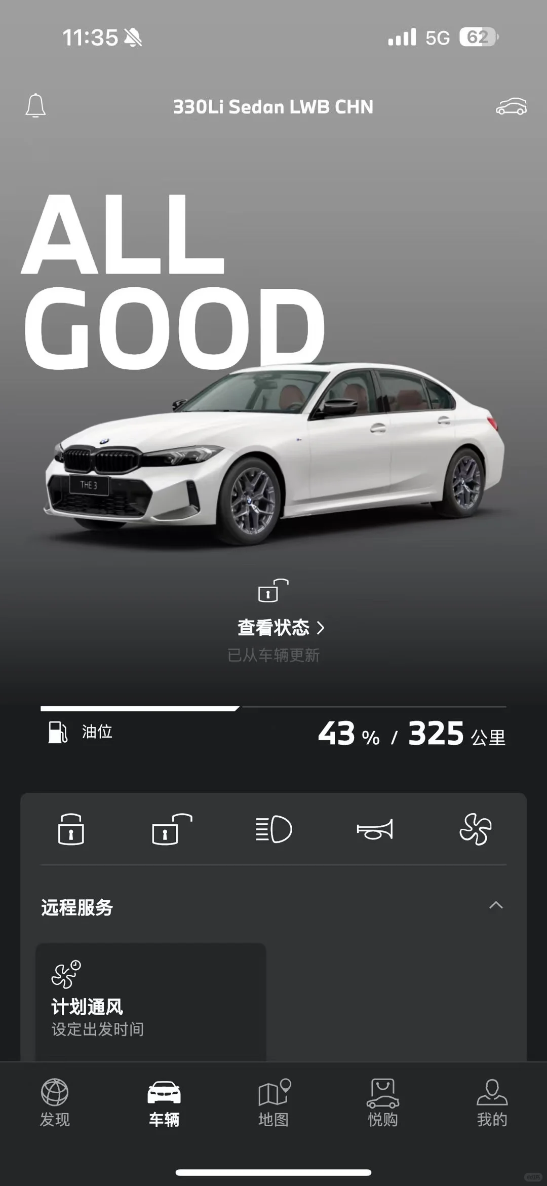 提车一个多月啦🚗