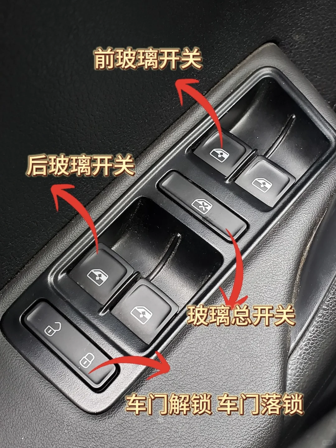 5分钟学会开自动挡！这篇记得保存