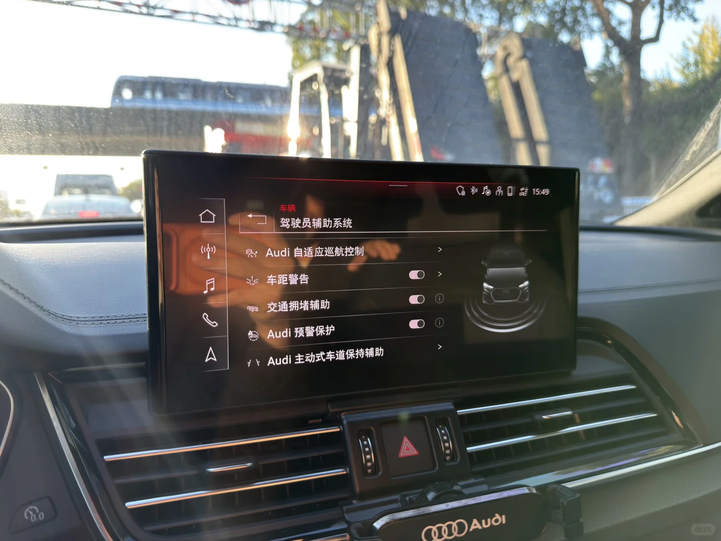 Q5L ACC辅助驾驶