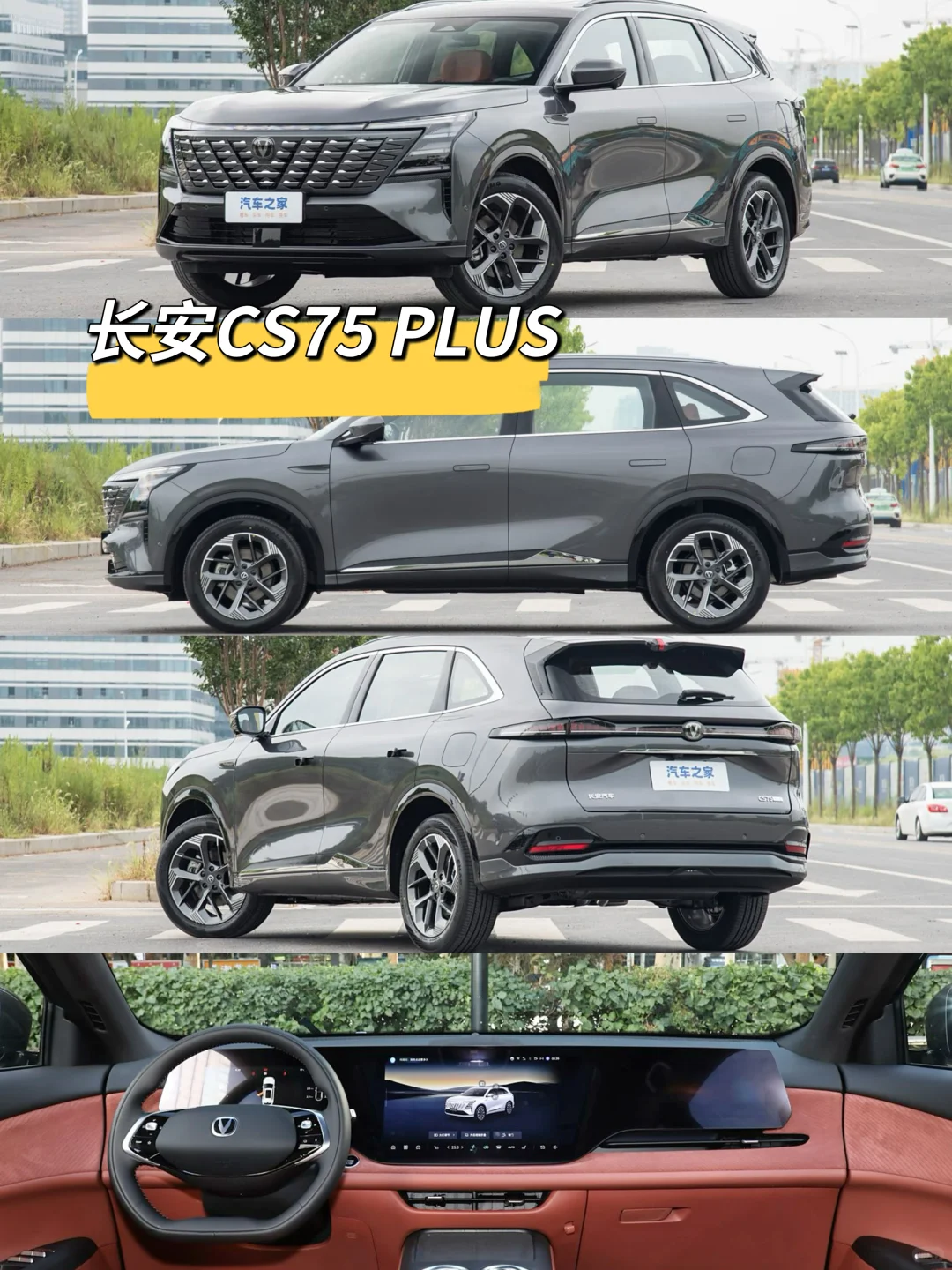 15W内纯油SUV怎么选？（安全&省心）