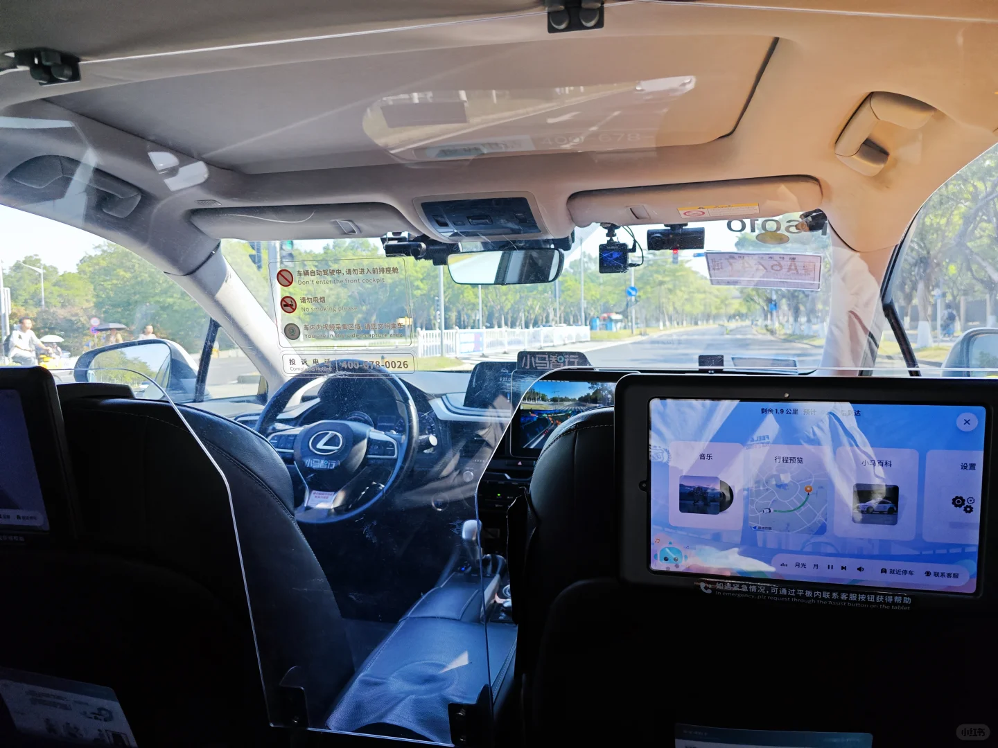 小马智行的无人驾驶汽车正式入驻大学城